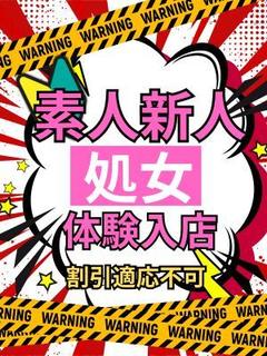 ふたば