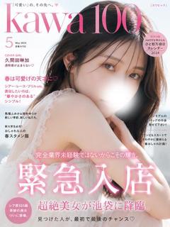 【体入速報②】最高峰の美女