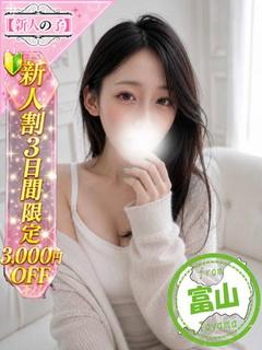 【体入速報①】現代最強スタイル