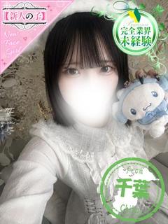 まどか