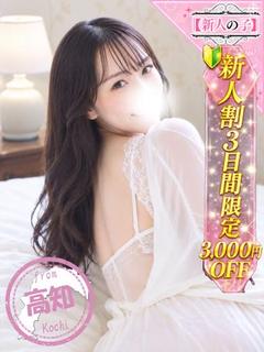まさき