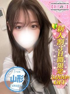 さんか