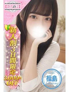ゆあ