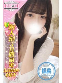 ゆあ