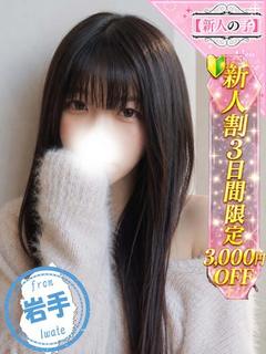 あさみ