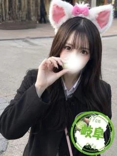 まあ