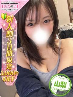 やなせ