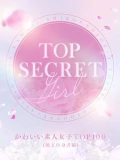 なぎさ