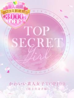 なぎさ