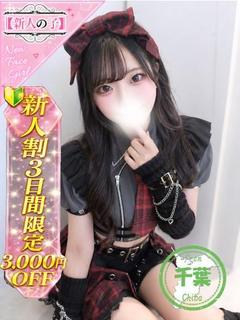 らて