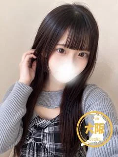 しの
