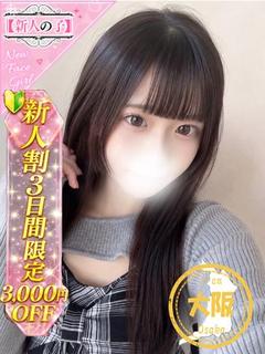 しの
