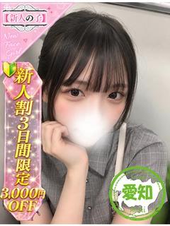 そら