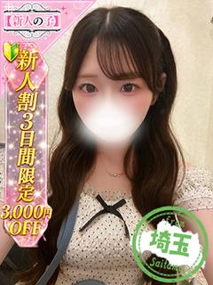 ましろ
