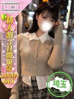 りんね