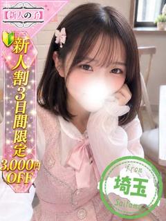 ねね
