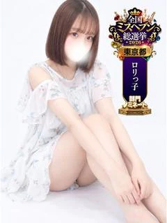 はるにゃ