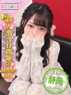 処女ゆうな