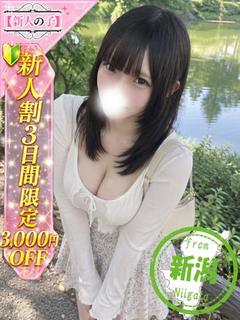 もゆ