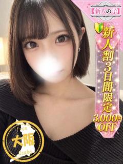 いちか