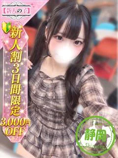 おと