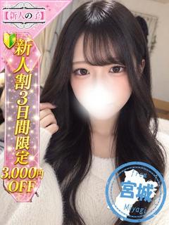 いろは