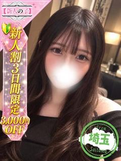 【体入速報③】ドМマシーン