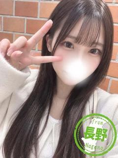あやね