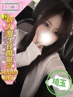 まこ