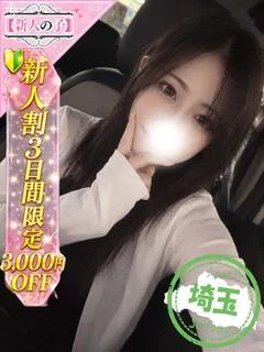 まこ