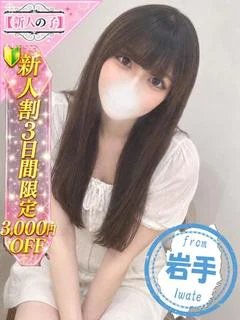 みどり