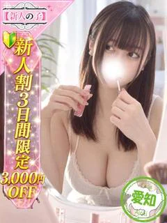 ぼたん