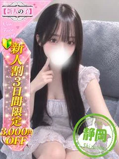 さや