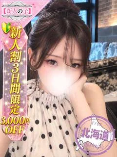 らら