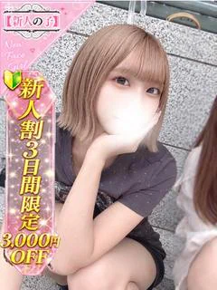 体入速報①今だけ即尺...