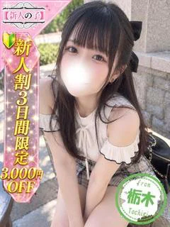あやか