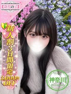 かの