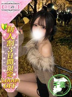 れんげ