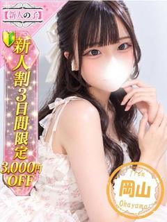 いお
