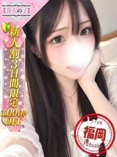 ゆのん