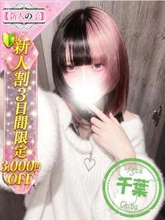 クロミ