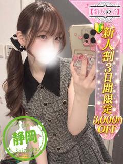 うさ