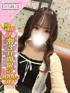 なつめ