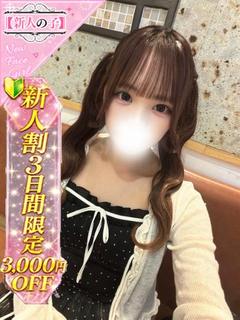 なつめ
