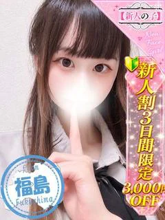 しゅり