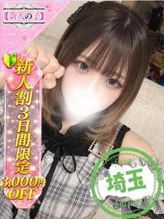 れい