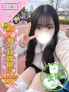 うる
