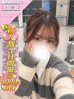 るる