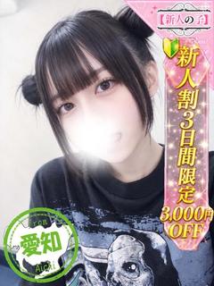 らん