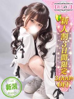 かぐや